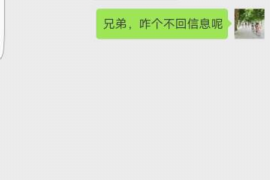 江城要账公司更多成功案例详情